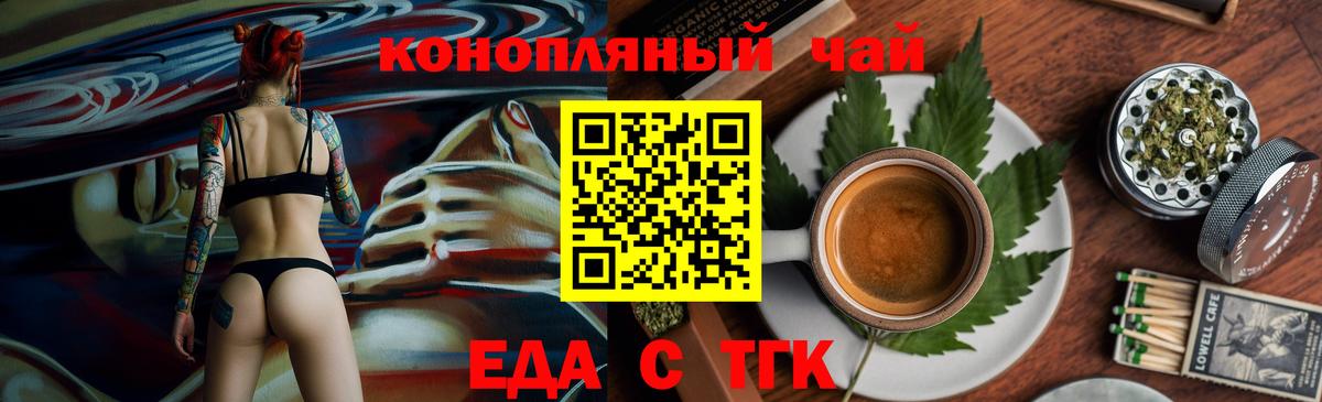 Ливны  Canna-Cookies конопля  Вход с VPN 