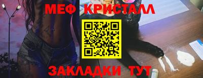 сатива Гусь-Хрустальный