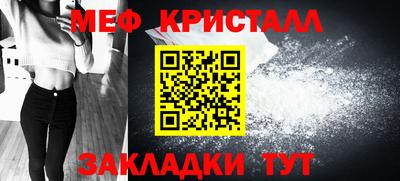 сатива Гусь-Хрустальный