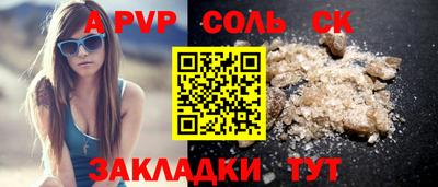 сатива Гусь-Хрустальный