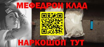 мет Гусиноозёрск