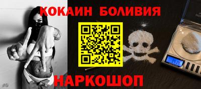 MESCALINE Гусев