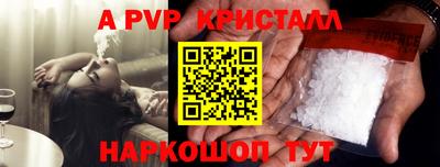 сатива Гусь-Хрустальный