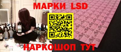 сатива Гусь-Хрустальный