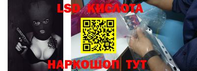 MESCALINE Гусев