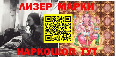 MESCALINE Гусев