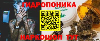 сатива Гусь-Хрустальный