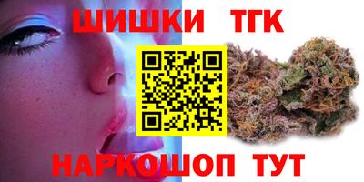 сатива Гусь-Хрустальный