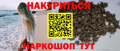 сатива Гусь-Хрустальный