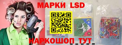 MESCALINE Гусев