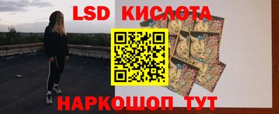 MESCALINE Гусев