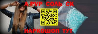 сатива Гусь-Хрустальный