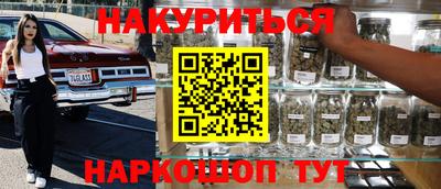 мет Гусиноозёрск