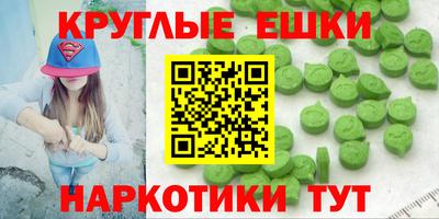 мет Гусиноозёрск