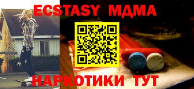 мет Гусиноозёрск