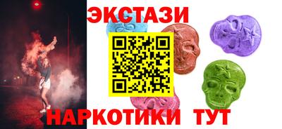 сатива Гусь-Хрустальный