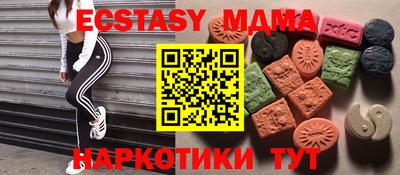 сатива Гусь-Хрустальный