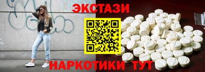 MESCALINE Гусев