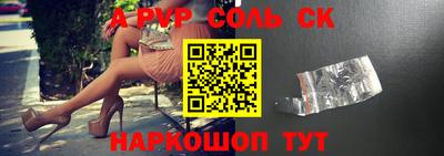 мет Гусиноозёрск