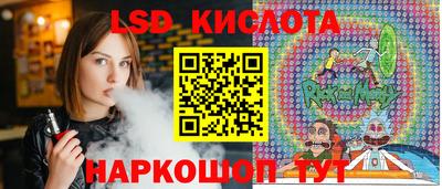 MESCALINE Гусев