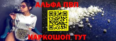 сатива Гусь-Хрустальный