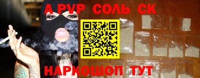мет Гусиноозёрск
