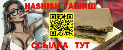 сатива Гусь-Хрустальный