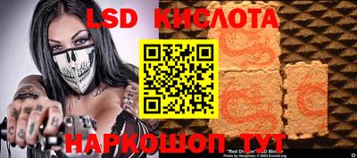 MESCALINE Гусев