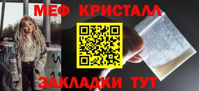 мет Гусиноозёрск