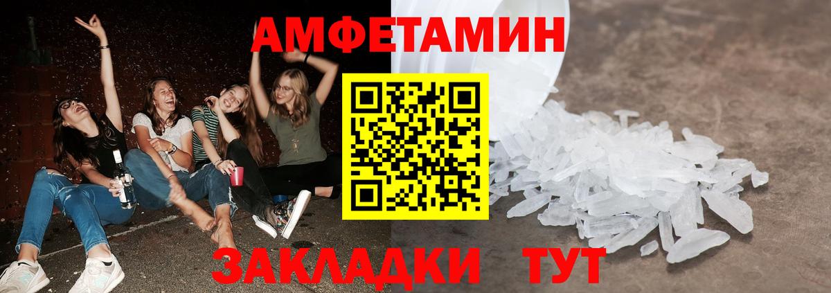МЕТАМФЕТАМИН кристалл  Вход с VPN  МЕТАМФЕТАМИН кристалл  Ливны 