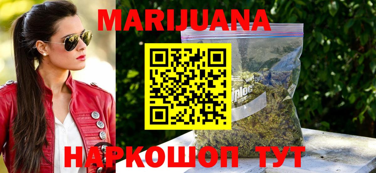 Канабис гибрид Ливны